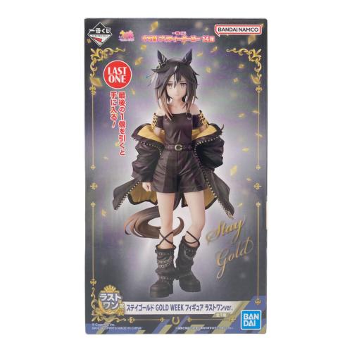 ■ウマ娘 プリティダービー (ウマムスメ プリティダービー) 一番くじ フィギュア