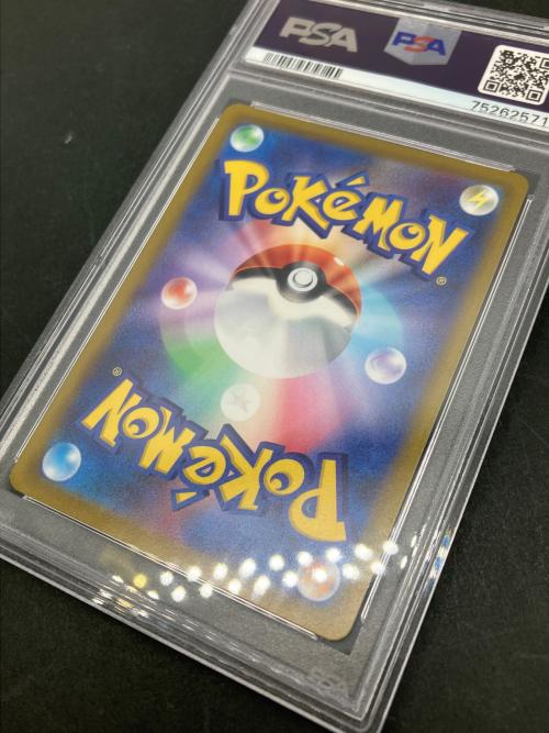 PSA10 ピカチュウ ポケモンカード