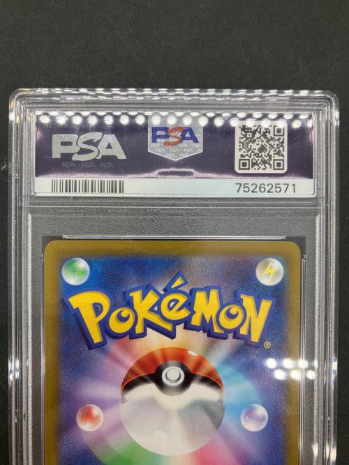 PSA10 ピカチュウ ポケモンカード