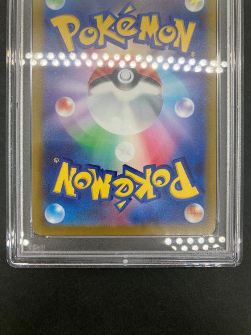 PSA10 ピカチュウ ポケモンカード