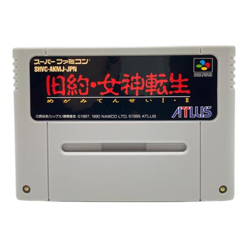 アトラス 旧約・女神転生ⅠⅡ スーパーファミコン用ソフト