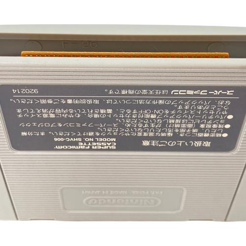 アトラス 旧約・女神転生ⅠⅡ スーパーファミコン用ソフト