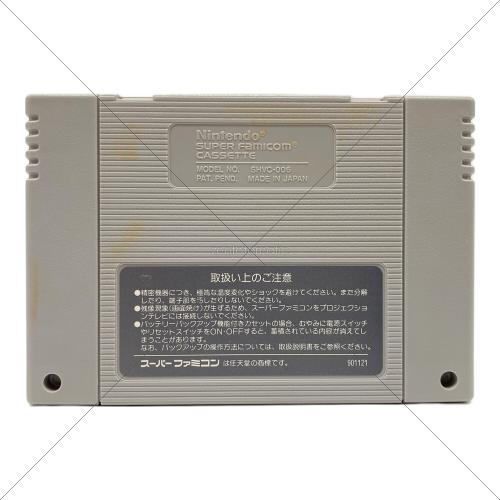 Nintendo (ニンテンドー) ゼルダの伝説 神々のトライフォース スーパーファミコン用ソフト -