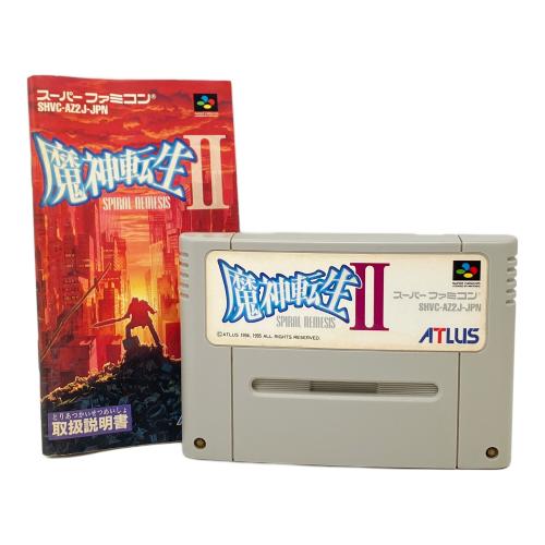 アトラス 魔神転生II SPIRAL NEMESIS スーパーファミコン用ソフト