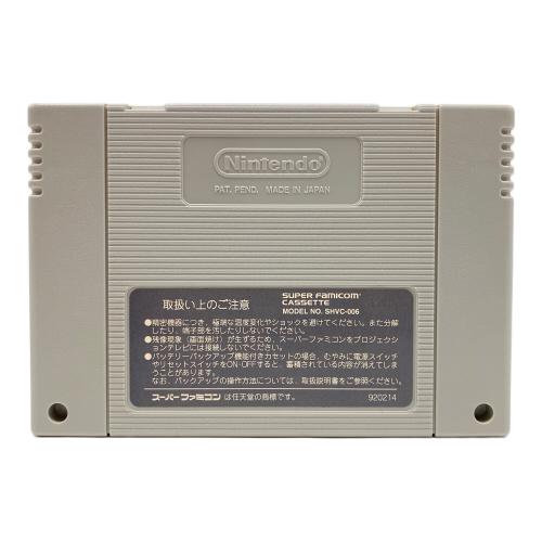 アトラス 魔神転生II SPIRAL NEMESIS スーパーファミコン用ソフト