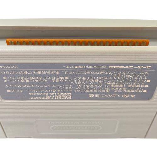 アトラス 魔神転生II SPIRAL NEMESIS スーパーファミコン用ソフト