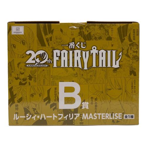 FAIRY TAIL (フェアリーテイル) ルーシィ・ハートフィリア MASTERLISE フィギュア 一番くじ B賞