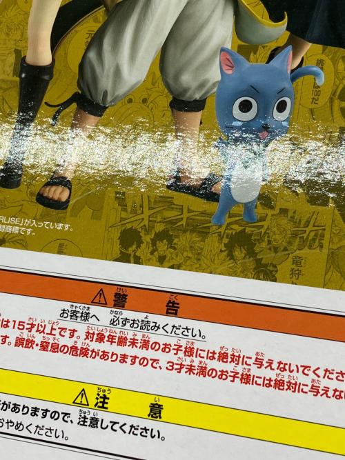 FAIRY TAIL (フェアリーテイル) ルーシィ・ハートフィリア MASTERLISE フィギュア 一番くじ B賞