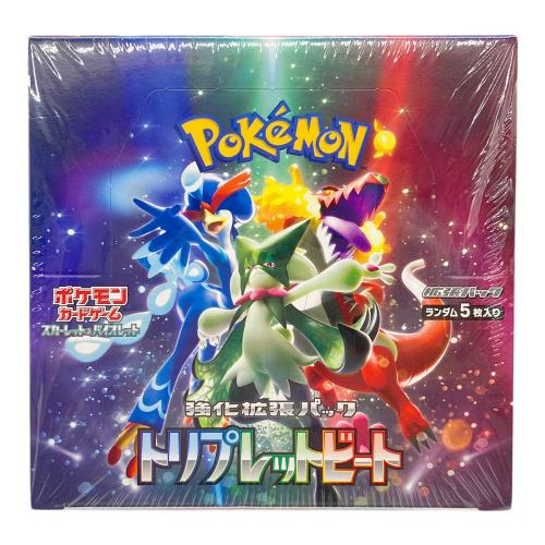 ポケットモンスター トリプレットビート ポケモンカード