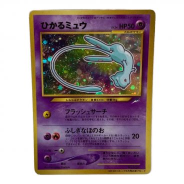 カテゴリ：ポケモンカード】商品一覧｜中古・リサイクルショップの公式