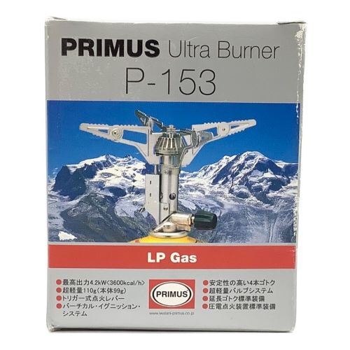 PRIMUS (プリムス) シングルガスバーナー PSLPGマーク有 P-153