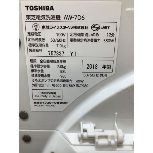 TOSHIBA (トウシバ) 全自動洗濯機 28 7.0kg AW-7D6 2018年製 50Hz ...
