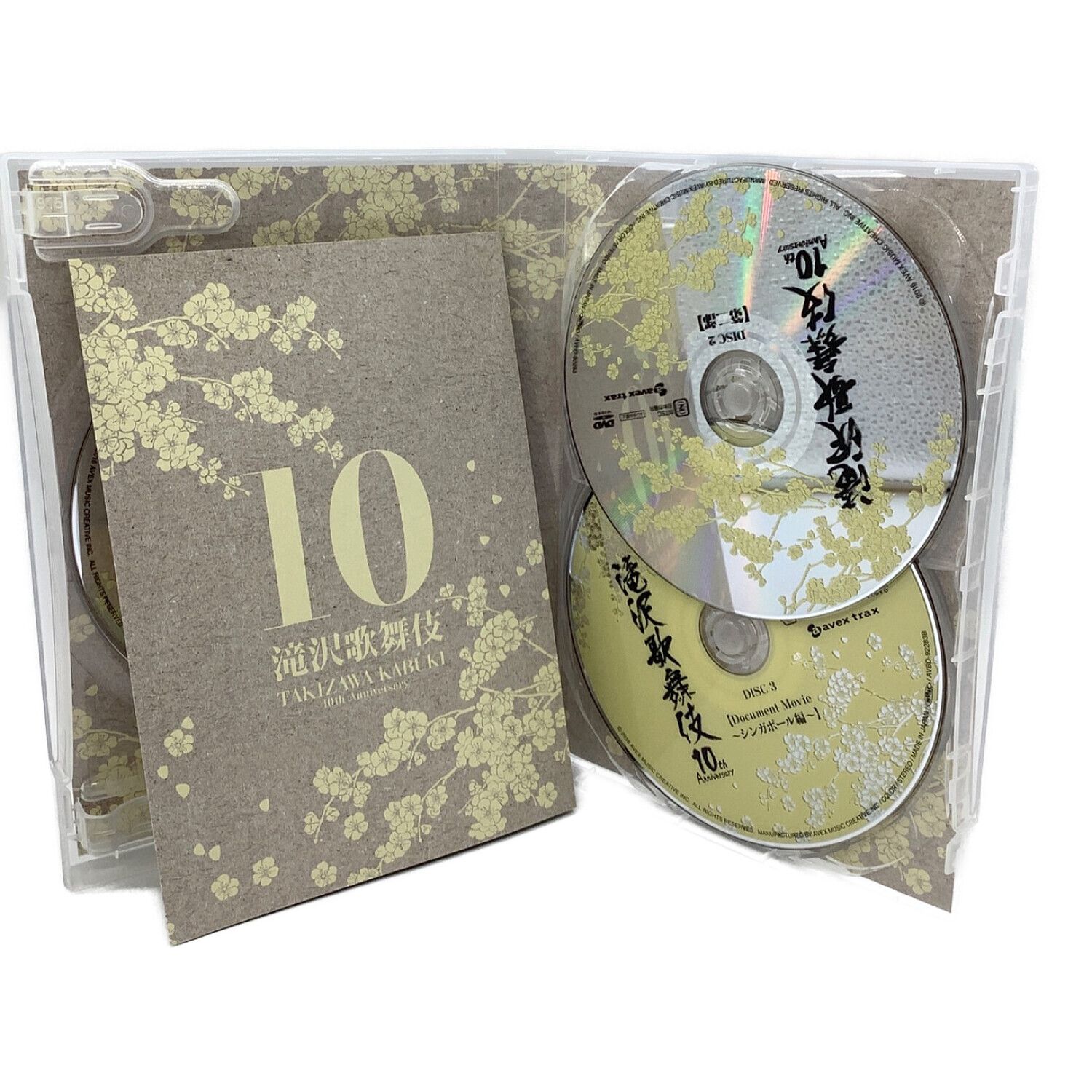 滝沢歌舞伎10th Anniversary シンガポール盤〈3枚組〉 iveyartistry.com