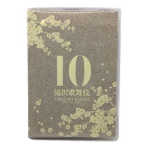 滝沢歌舞伎10th Anniversary シンガポール盤〈3枚組〉