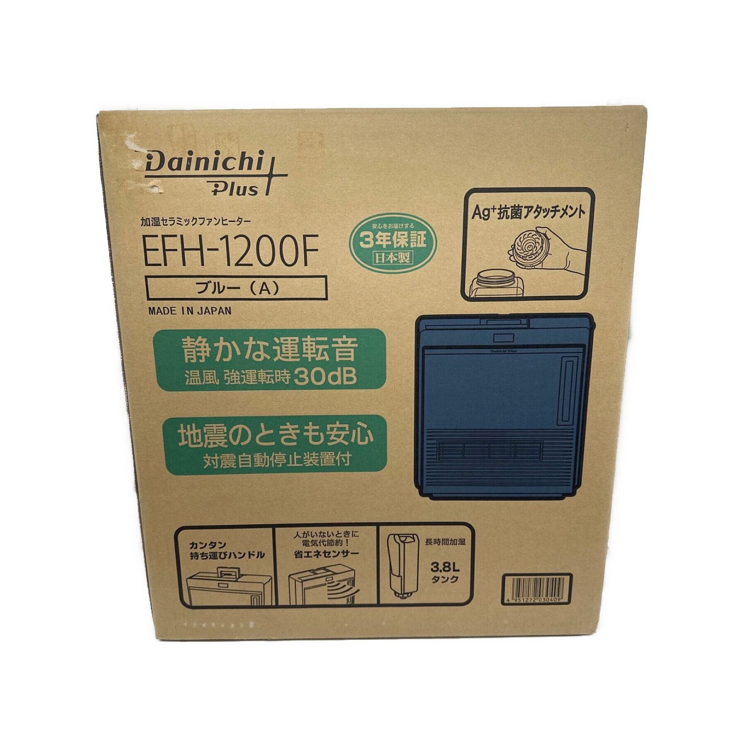 DAINICHI (ダイニチコウギョウ) 加湿セラミックファンヒーター EFH