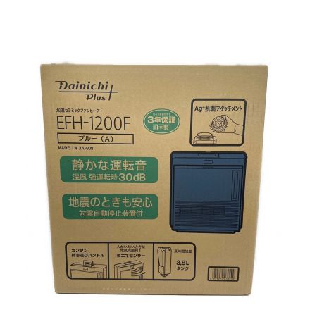 DAINICHI (ダイニチコウギョウ) 加湿セラミックファンヒーター  EFH-1200F  程度S(未使用品)