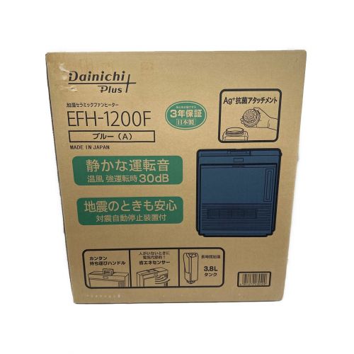 Dainichi Plus EFH-1200F  加湿セラミックファンヒーター