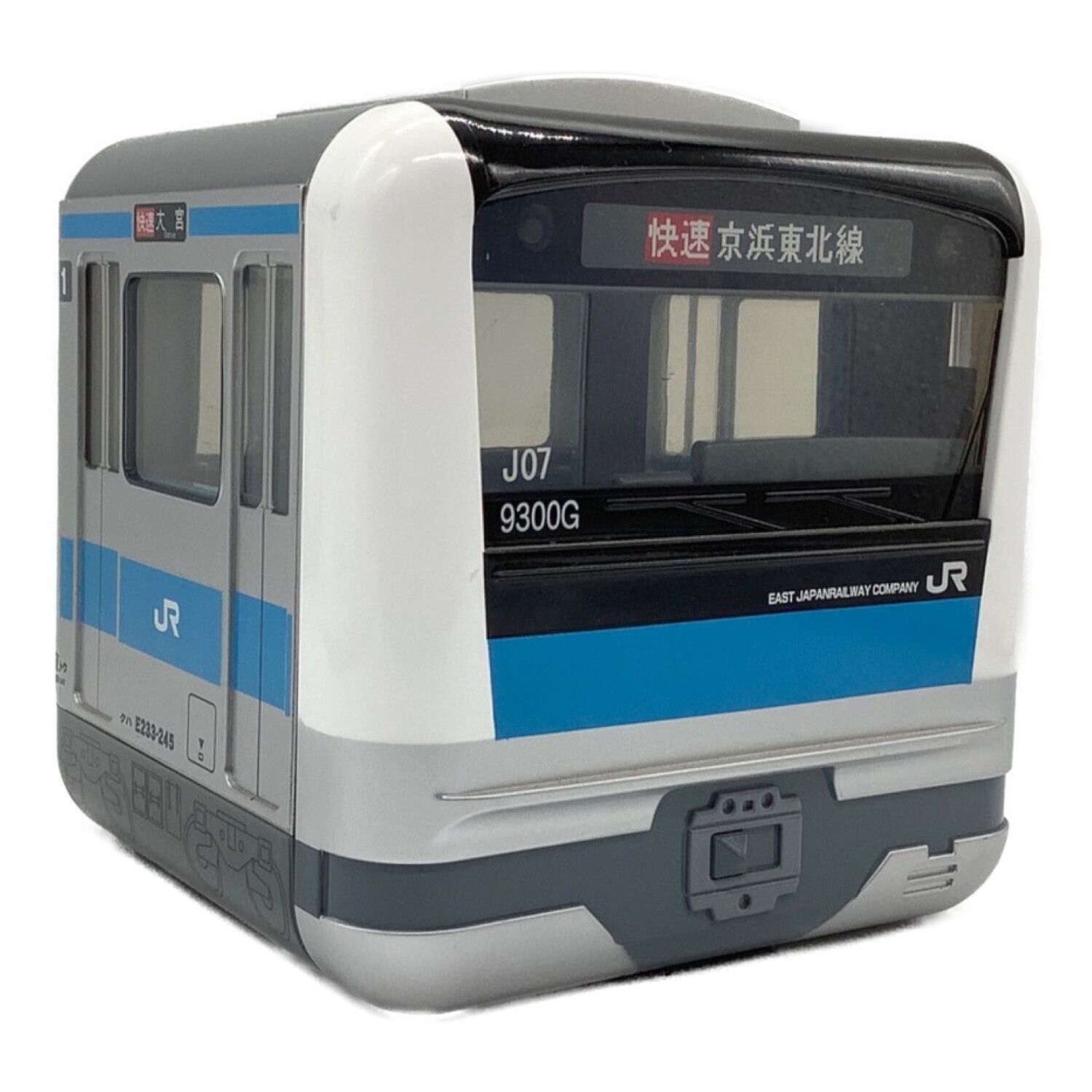電車銀行　京浜東北線　貯金箱