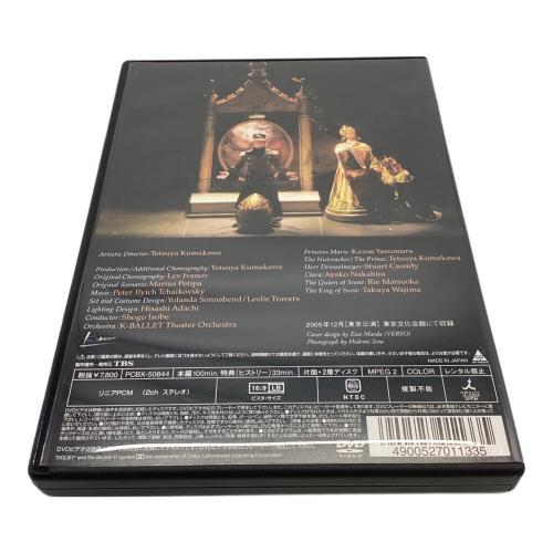 K-BALLET COMPANY DVD くるみ割り人形 〇