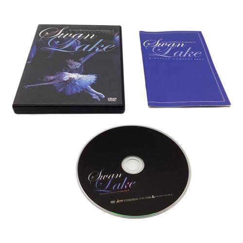 K-BALLET COMPANY 白鳥の湖 〇