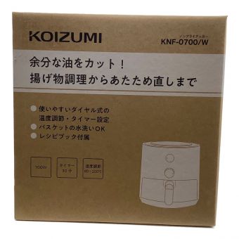 KOIZUMI (コイズミ) ノンフライクッカー KNF-0700-W