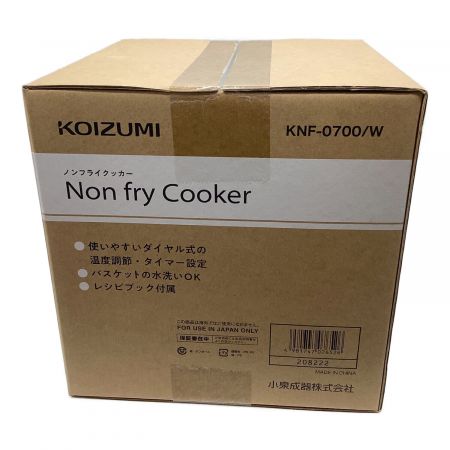 KOIZUMI (コイズミ) ノンフライクッカー KNF-0700-W