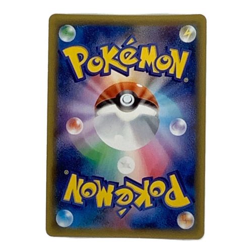 ポケモンカード ナツメの暗示 109/095 SR