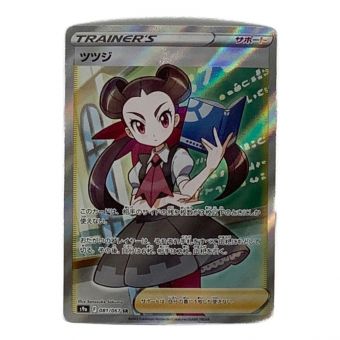 ポケモンカード ツツジ 081/067 SR