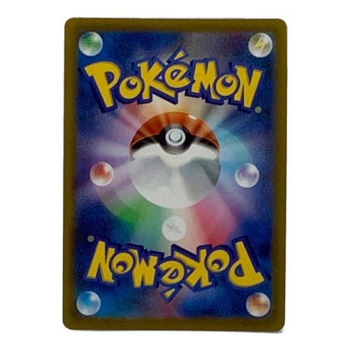 ポケモンカード ツツジ 081/067 SR