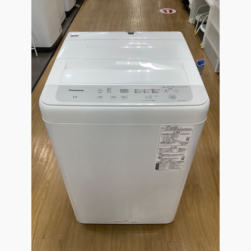 パナソニック 全自動洗濯機 5.0kg NA-F50B5 - 洗濯機
