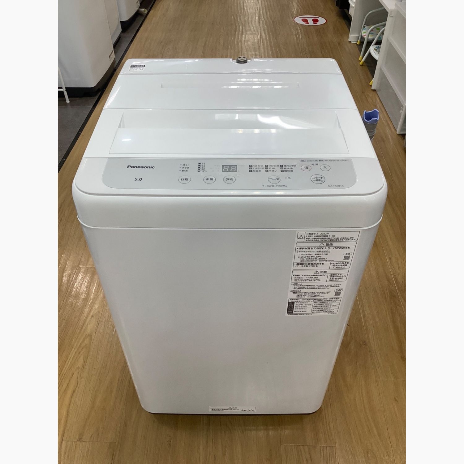 PANASONIC NA-F50B14 全自動洗濯機 ほぼ新品！ - 生活家電