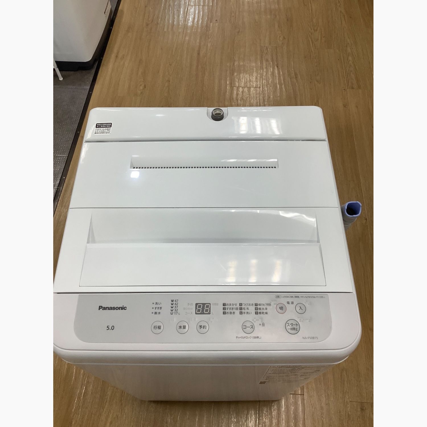 Panasonic (パナソニック) 全自動洗濯機 5.0kg NA-F50B15 2022年製 