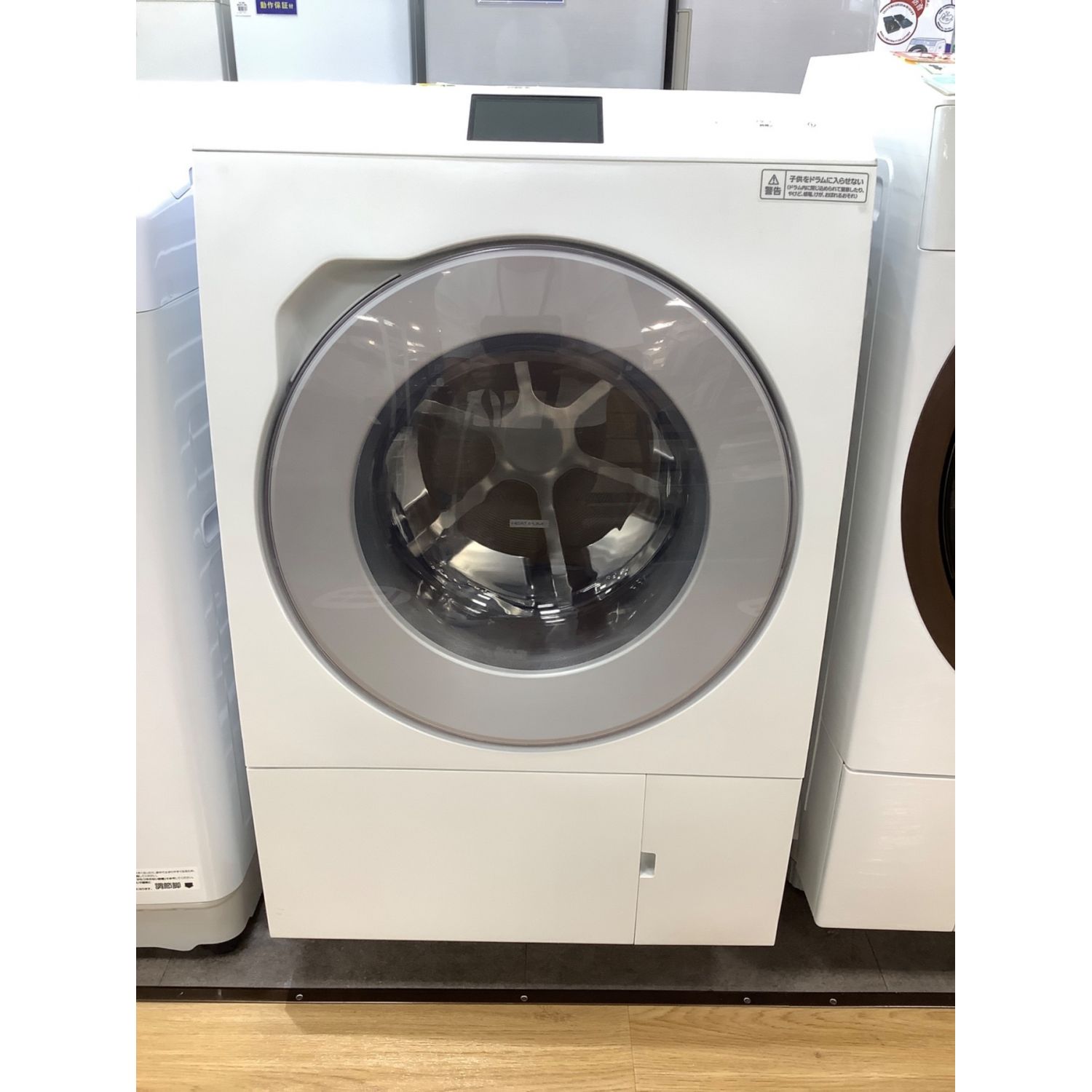 美品Panasonic ドラム式洗濯乾燥機 NA-LX129AR 2022年-tops.edu.ng