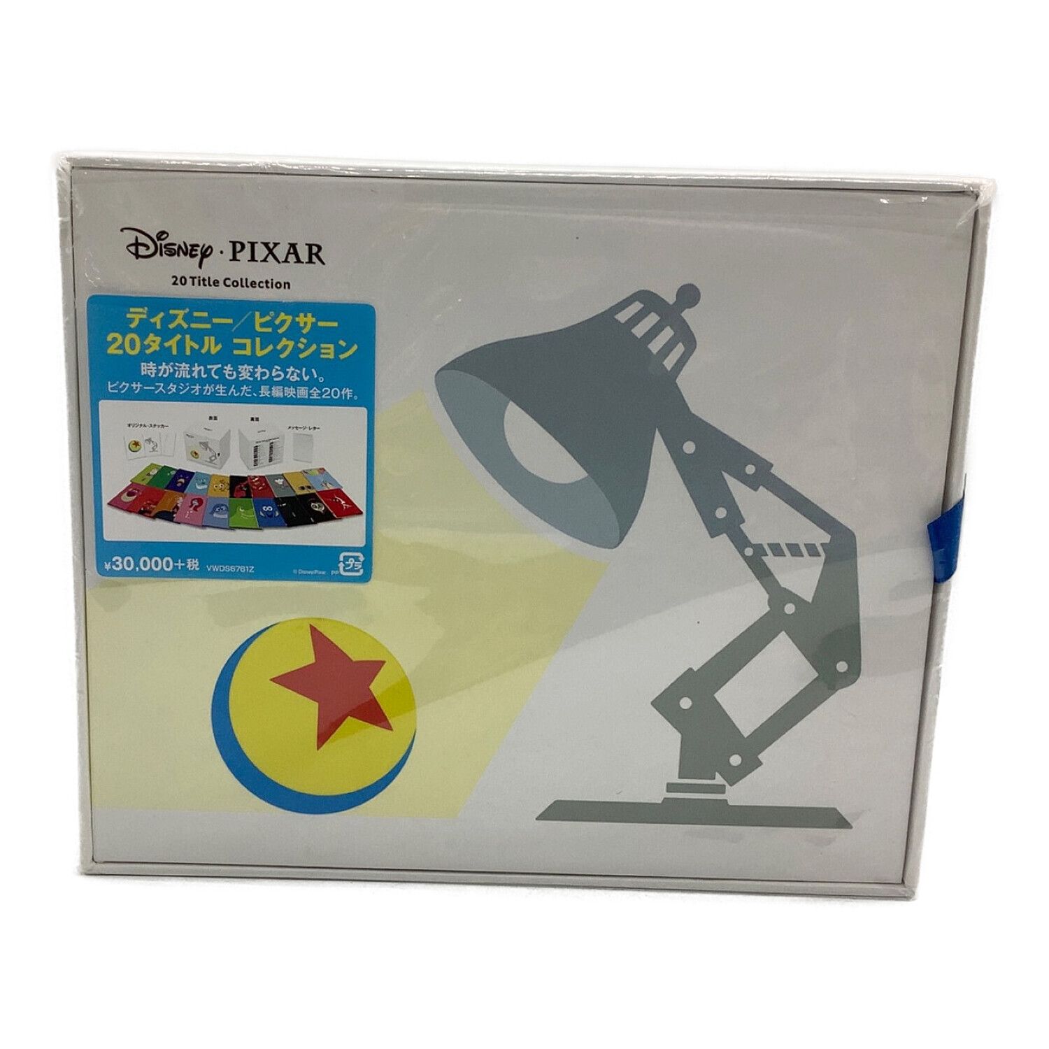 ピクサーディズニー/ピクサー 20タイトル コレクション(Blu-ray)