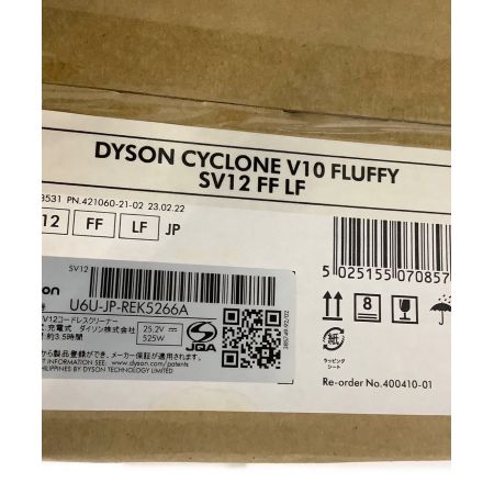 dyson (ダイソン) コードレスクリーナー SV12 Cyclone V10 Fluffy 程度S(未使用品) 純正バッテリー 未使用品
