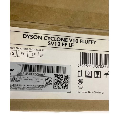 dyson (ダイソン) コードレスクリーナー SV12 Cyclone V10 Fluffy 程度