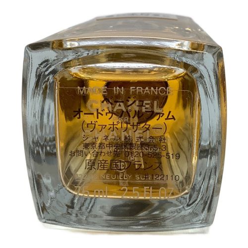 CHANEL (シャネル) 香水 75ml 残量90%