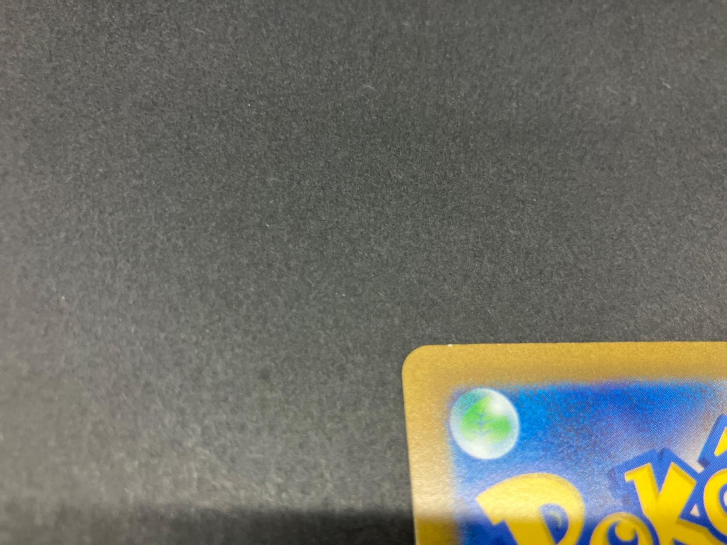 キハダ 0990/73 SAR ポケモンカード｜トレファクONLINE