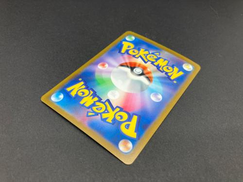 キハダ 0990/73 SAR　ポケモンカード