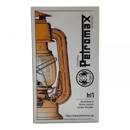 PETROMAX (ペトロマックス) ストームランタン 廃盤品 HL1