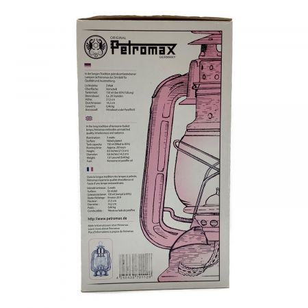 PETROMAX (ペトロマックス) ストームランタン 廃盤品 HL1