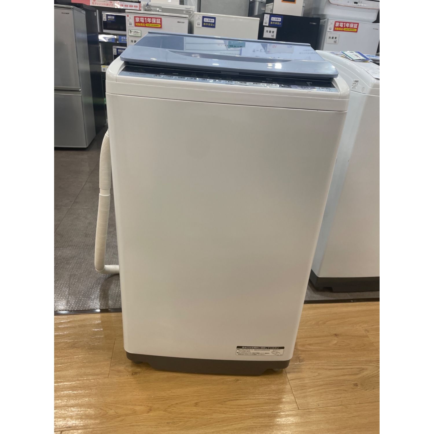 HITACHI (ヒタチ) 全自動洗濯機 7.0kg BW-V70B 2018年製｜トレファクONLINE