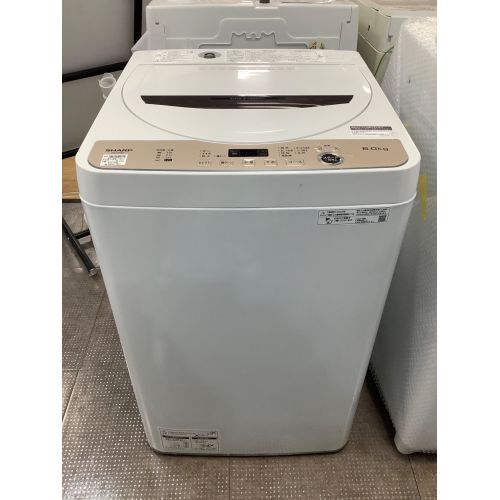SHARP (シャープ) 全自動洗濯機 6.0kg ES-GE6F-T 2022年製 クリーニング済 50Hz／60Hz