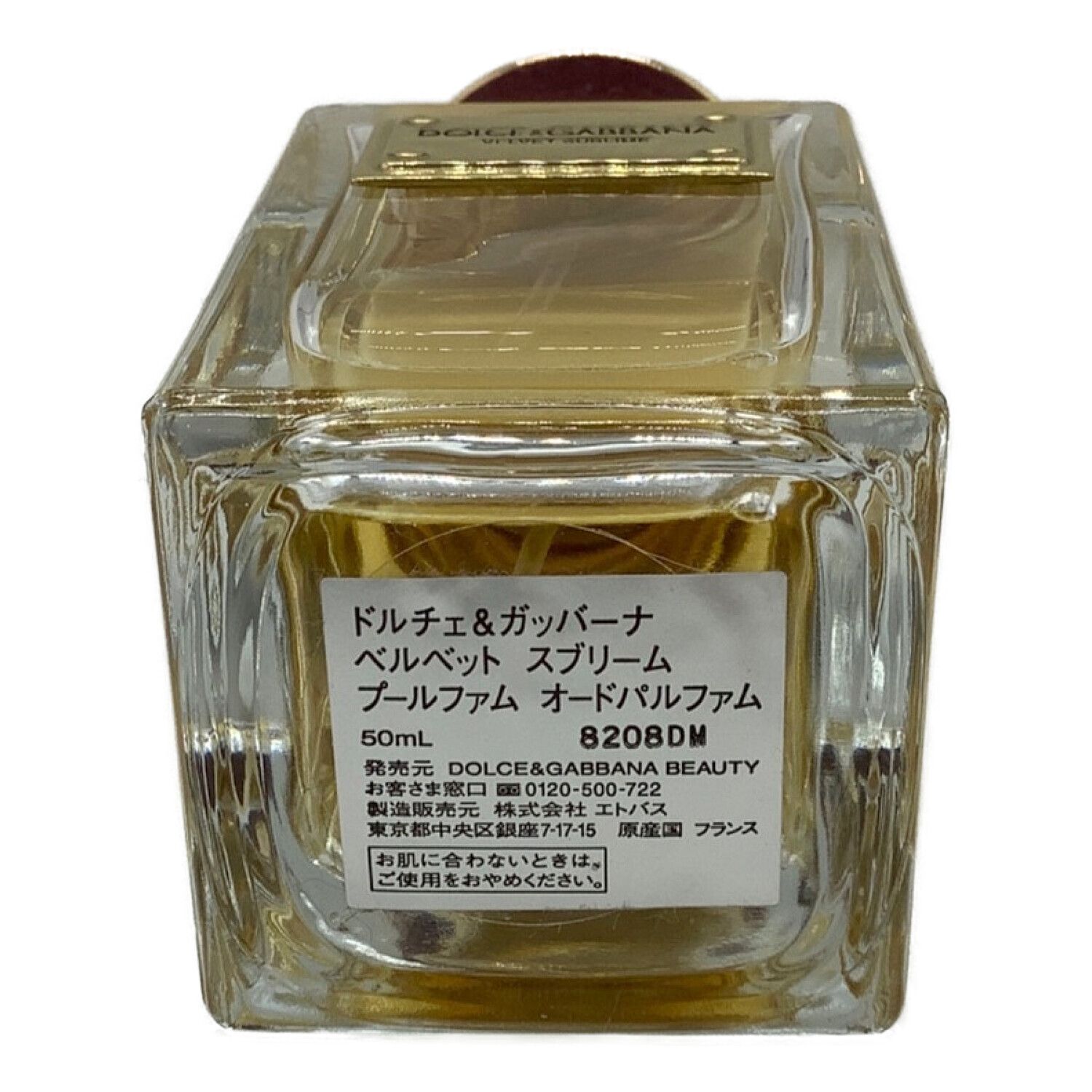 新品未使用 ドルチェ&ガッバーナ ベルベット アンバースキン 50ml - 香水