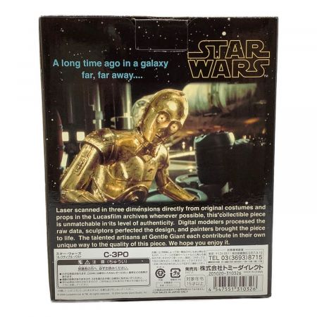 STAR WARS (スターウォーズ) C-3PO バストアップ GENTLE GIANT製