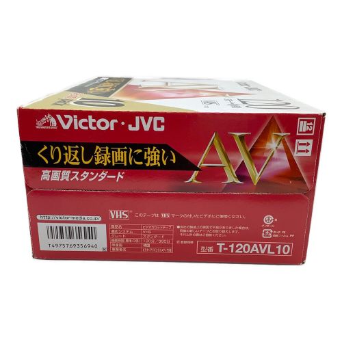 Victor (ビクター) ビデオテープ10巻 T-120AVL10