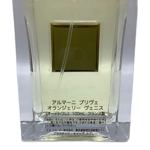 ARMANI (アルマーニ) 香水 プリヴェ 100ml 残量80%-99%