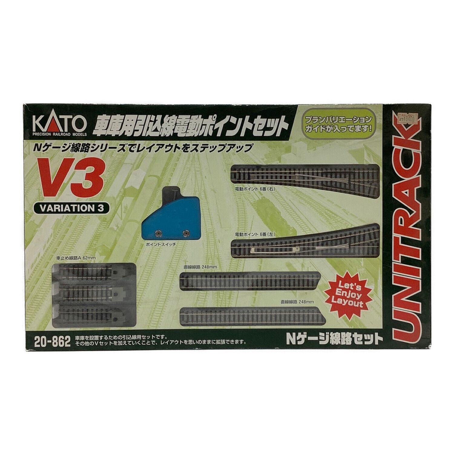 KATO (カトー) Nゲージ 車庫用引込線電動ポイントセット 20-862