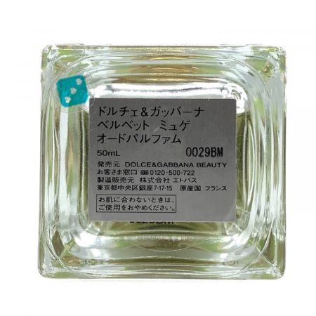 DOLCE & GABBANA (ドルチェ＆ガッバーナ) 香水 ベルベット ミュゲ 50ml 残量80%-99%