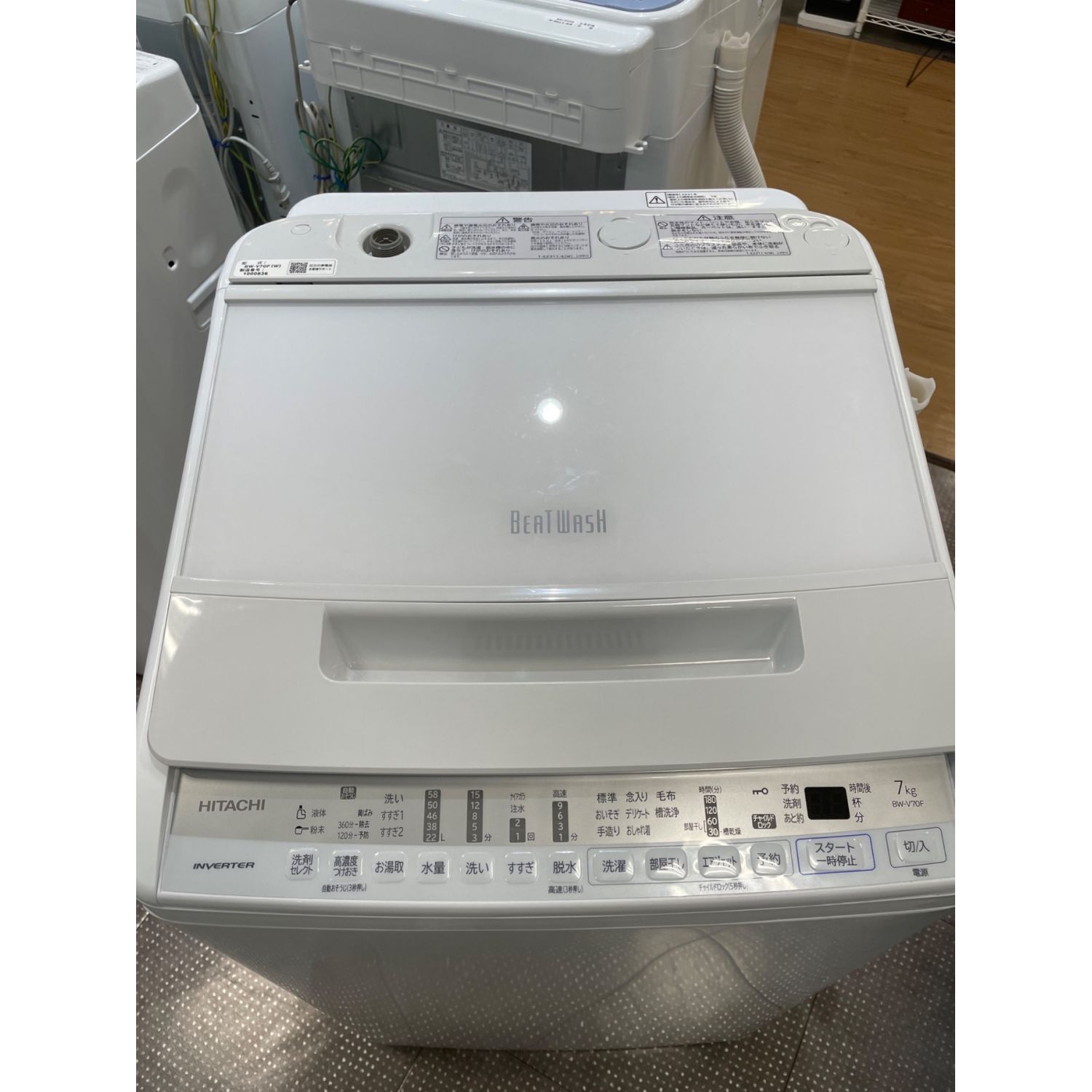 HITACHI (ヒタチ) 全自動洗濯機 7.0kg BW-V70F 2021年製｜トレファクONLINE